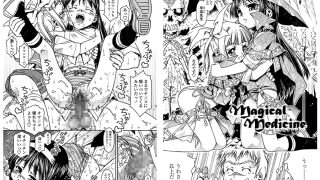 【エロ漫画】【50%OFF】シてもいいよ【春のCP 5/11まで】のトップ画像