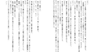 【エロ漫画】ハーレムトップガン 童貞教官、美少女グリフォンナイトを○○しますのトップ画像