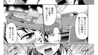 【エロ漫画】新妻ゲーム【単話】のトップ画像