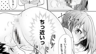 【エロ漫画】はーれむスイミングスクール〜お姉さんとハメまくりビショ濡レッスン〜2のトップ画像