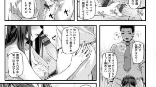 【エロ漫画記事まとめ】両手に先輩の両手に先輩がエロい！ ほかのトップ画像