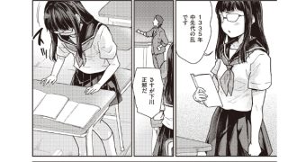 【エロ漫画】僕のち○こかもしれません 【単話】のトップ画像