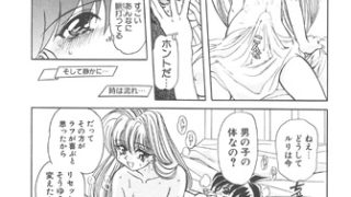 【エロ漫画】【50%OFF】SHALADER シャレーダー総集編【春のCP 5/11まで】のトップ画像