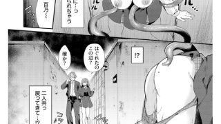 【エロ漫画】壁尻ホラーハウス【単話】のトップ画像