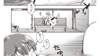 【エロ漫画】なりたて○○初めての援交 第5話【単話】のトップ画像