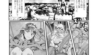 【エロ漫画】ラーメン・エルフ【単話】のトップ画像