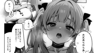 【エロ漫画】メロい推し店員に万引き冤罪でバックヤードに連れていかれたんですが！？（単話） 3話のトップ画像