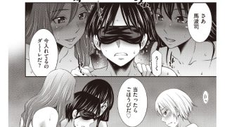 【エロ漫画】COMIC阿吽2026年2月号のトップ画像