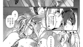 【エロ漫画】Lust Summer【デジタル特装版】のトップ画像