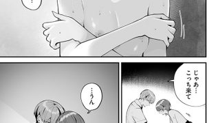 【エロ漫画】今日もわたしのこと買う？（分冊版） 【第7話】のトップ画像