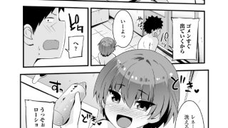 【エロ漫画】田舎のホカホカ銭湯【単話】のトップ画像