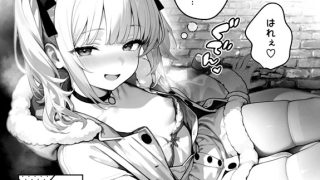 【エロ漫画】メロい推し店員に万引き冤罪でバックヤードに連れていかれたんですが！？（2）のトップ画像