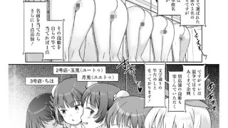 【エロ漫画】泡のお姫様 21話 秘境のお祭り？泡姫感謝祭 前編【単話】のトップ画像
