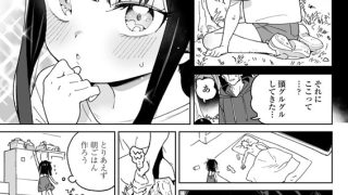 【エロ漫画】便利なオナホのそだてかたのトップ画像