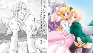 【エロ漫画】ハーレムキャラバンのトップ画像