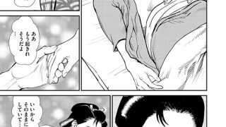 【エロ漫画】東海道中浮気旅（分冊版） 【第6話】のトップ画像