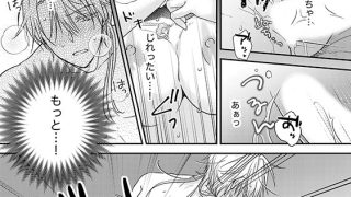 【エロ漫画】甘いフェロモンは誰のもの？ 執愛王子は匂いフェチ令嬢をとろとろに愛したい（分冊版） 【第6話】のトップ画像