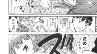 【エロ漫画】【50%OFF】あったかく、して。【春のCP 5/11まで】のトップ画像