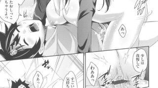 【エロ漫画記事まとめ】【アクメカタログ】年の差ラヴァーズがエロい！ ほかのトップ画像