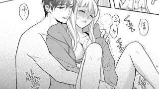 【エロ漫画】幸薄名器ちゃんと絶倫エリートくん むさぼりエッチが甘すぎる(分冊版) 【第8話】のトップ画像