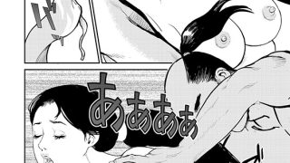 【エロ漫画】東海道中浮気旅（分冊版） 【第5話】のトップ画像
