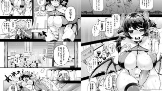 【エロ漫画】コミックアンリアル Vol.121のトップ画像