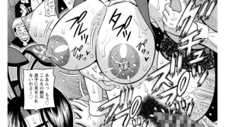 【エロ漫画】未亡人アナ瑠璃子の非日常のトップ画像