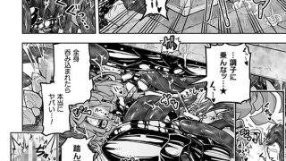 【エロ漫画】ウルトラスーパー天っ才メス○キ冒険者VSざこざこミミック【単話】のトップ画像