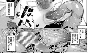 【エロ漫画】欲張りの箱【単話】のトップ画像