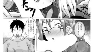 【エロ漫画】壁に耳あり痴態に目あり【単話】のトップ画像