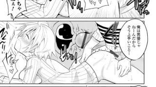 【エロ漫画記事まとめ】【メス￼になったらシたいコト】山神様に願いをがエロい！ ほかのトップ画像