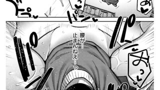 【エロ漫画】レシーブ！ トス！ セックス！ 【単話】のトップ画像