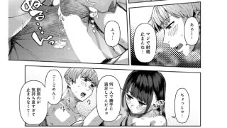 【エロ漫画】ふわとろぼでぃ【単話】のトップ画像