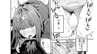 【エロ漫画】comicアンスリウム Vol.157 2026年5月号のトップ画像