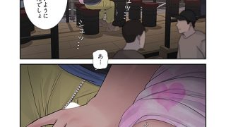 【エロ漫画】開栓日誌(フルカラー) 43のトップ画像