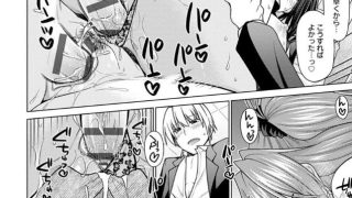 【エロ漫画記事まとめ】【黒色グラマラス】絶対所有権主張しますっ!!がエロい! ほかのトップ画像