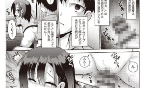 【エロ漫画】追想カーテンコール 2話 【単話】のトップ画像