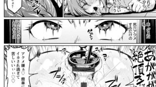 【エロ漫画記事まとめ】【NTRな世界】後ろからネトラレがエロい！ ほかのトップ画像