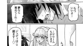 【エロ漫画】【常に全裸で家事代行】ブロンドアメリカン金髪人妻全裸家政婦さんが…病んだ僕にエロく優しくしてくれるお話(2)……のトップ画像