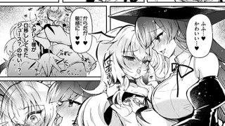 【エロ漫画】召喚失敗 DE 性功！？【単話】のトップ画像