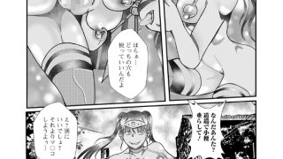 【エロ漫画】触手堕ち【単話】のトップ画像