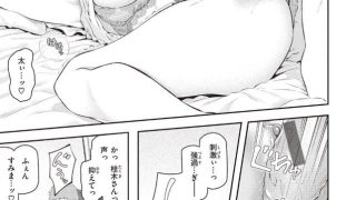 【エロ漫画記事まとめ】【貴方の専属ソープ嬢】貴方の専属ソープ嬢がエロい! ほかのトップ画像