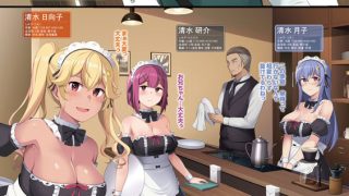 【エロ漫画】継母義母寝取りパラダイス【デジタル版】のトップ画像