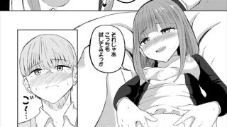 【エロ漫画】【50%OFF】めるてぃスパイス【電子オリジナルコミックス】【東條土筆新刊記念CP 5/30まで】のトップ画像