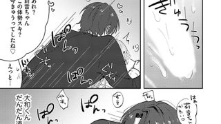【エロ漫画】身長差35cm、XL御曹司の溺愛えっちが甘すぎます! 隠れ執着系彼氏(仮)の囲い込み計画(分冊版) 【第10……のトップ画像