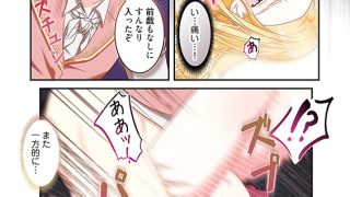 【エロ漫画】背徳の結実（フルカラー） 2のトップ画像