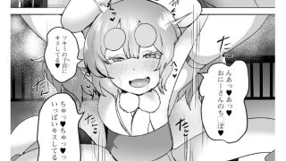 【エロ漫画】○○ババア専門アンソロジー 千代娘 巻の拾壱のトップ画像