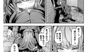 【エロ漫画】因習村のかみさま ＃2【単話】のトップ画像