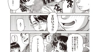 【エロ漫画】COMIC阿吽 改 Vol.42のトップ画像