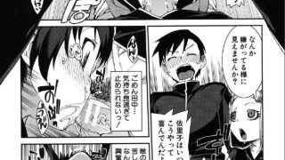 【エロ漫画記事まとめ】【イビツナ彼女は年中『発情期』!!】ストーカー撃退法がエロい！ ほかのトップ画像